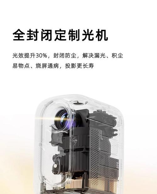 宿舍安装投影仪的方法是什么？需要哪些设备？