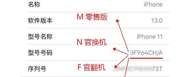 苹果M系列笔记本的性能特点是什么？