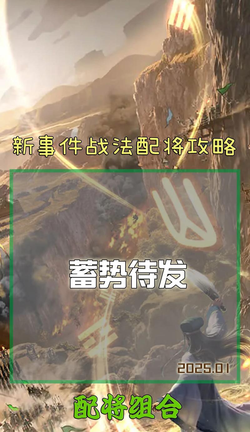 三国志战略版中兵种如何运用战法？战法的正确使用方法是什么？
