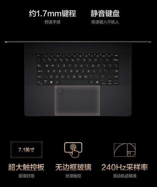 AI笔记本电脑显卡4070型号是什么？