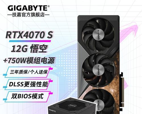 AI笔记本电脑显卡4070型号是什么？