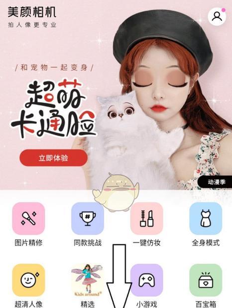 手机多步相机直播设置？拍照功能如何优化？