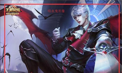 法师吸血鬼阵容王者荣耀？如何构建这个阵容？
