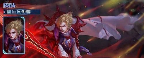 法师吸血鬼阵容王者荣耀？如何构建这个阵容？