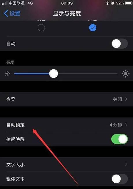 电脑黑屏时如何恢复内屏显示？