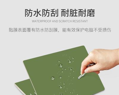 荧光笔记本电脑贴纸如何正确贴附？有哪些创意贴法？