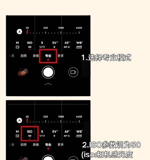 手机拍照功能如何设置以拍摄电视和电话？