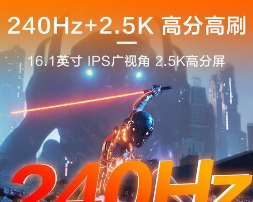 光影游戏最适合哪款笔记本电脑？选择笔记本电脑的标准是什么？
