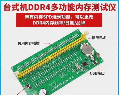 电脑内存条损坏了怎么办？如何检测和修复？