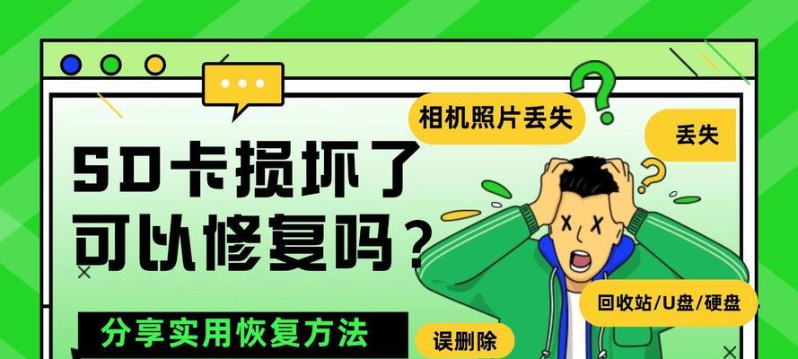 电脑内存条损坏了怎么办？如何检测和修复？