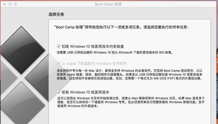 苹果笔记本16款如何下载安装软件？