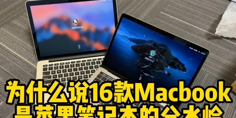 苹果笔记本16款如何下载安装软件？