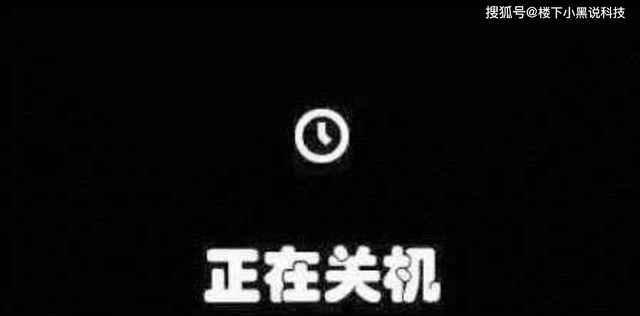 电脑全年不关机会损坏吗？原因和预防措施是什么？