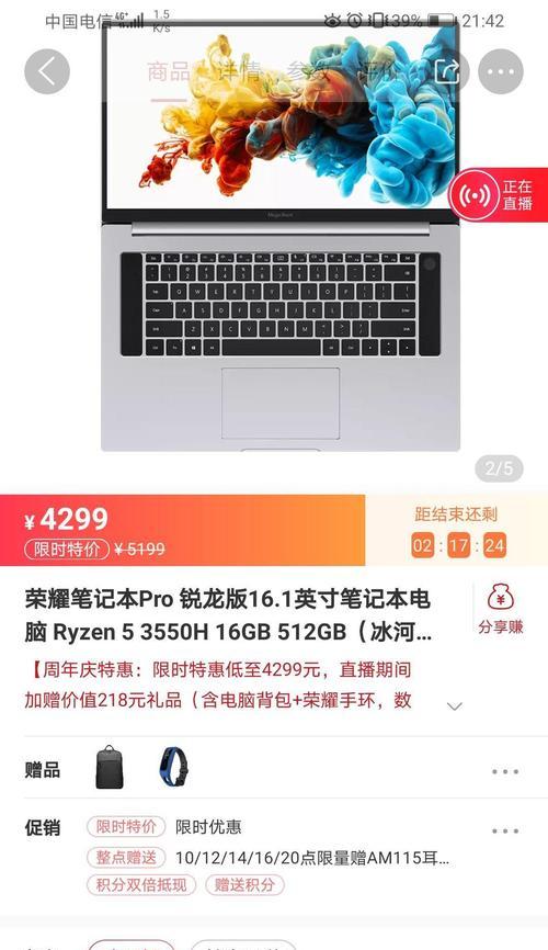 华为多笔记本的性价比如何？