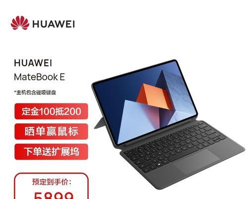 华为多笔记本的性价比如何？