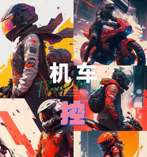 摩托车车载相机如何通过手机控制拍照？