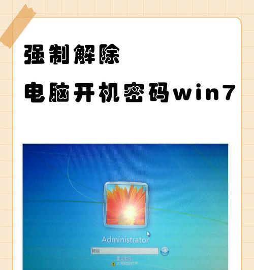 电脑南屏关机如何关闭？有无快捷方法？