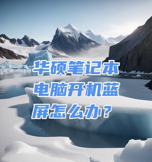电脑南屏关机如何关闭？有无快捷方法？