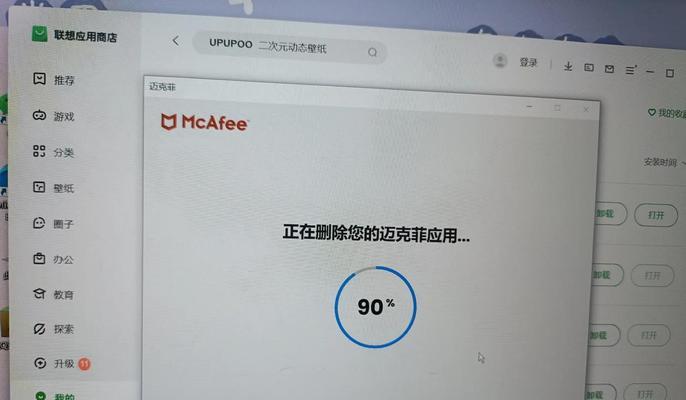 电脑南屏关机如何关闭？有无快捷方法？