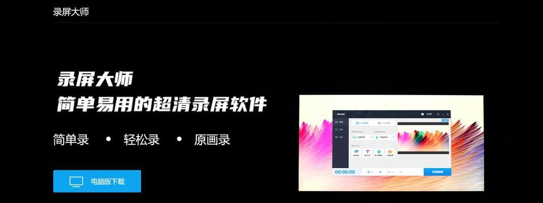 电脑录制纯声音的软件有哪些推荐？