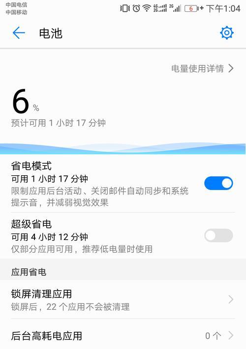 华为台式电脑频繁自动关机的原因是什么？