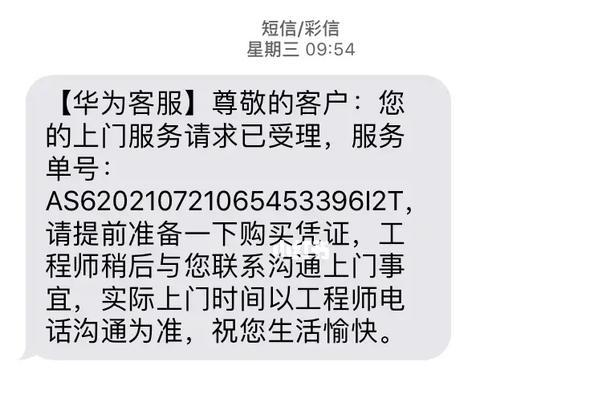 华为台式电脑频繁自动关机的原因是什么？