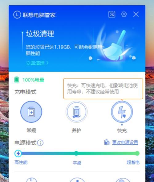 联想小新笔记本屏幕死机的解决方法是什么？