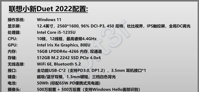 联想小新笔记本屏幕死机的解决方法是什么？