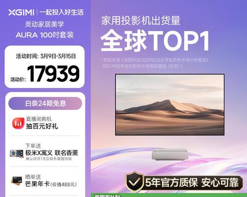 投影仪评价指南怎么写？如何客观评价投影仪性能？