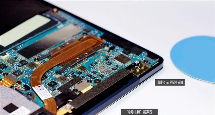 小米笔记本电脑小转轴拆卸方法是什么？