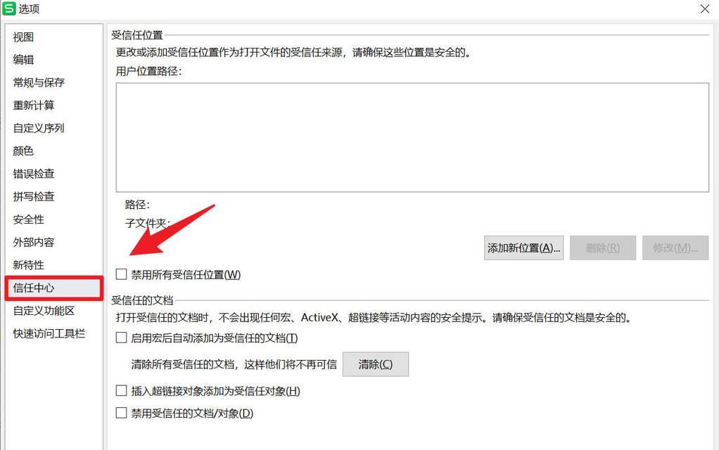 电脑安装驱动后没声音怎么解决？需要检查哪些设置？