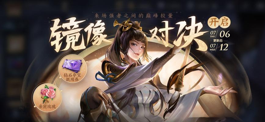 王者荣耀如何弄镜像？哪里的镜像最好？