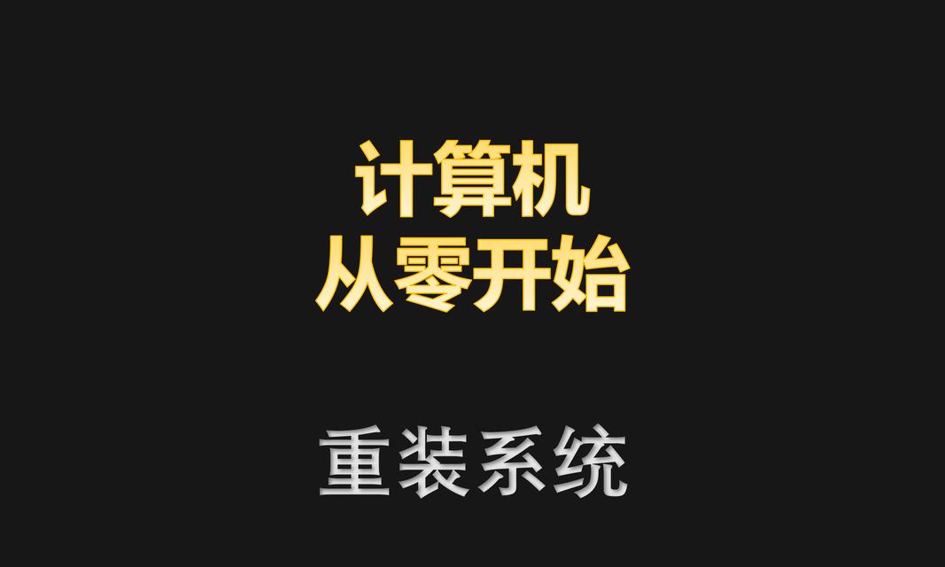 电脑频繁自动启动的解决方法是什么？