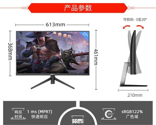 如何使用电脑显示器连接PS4进行游戏？