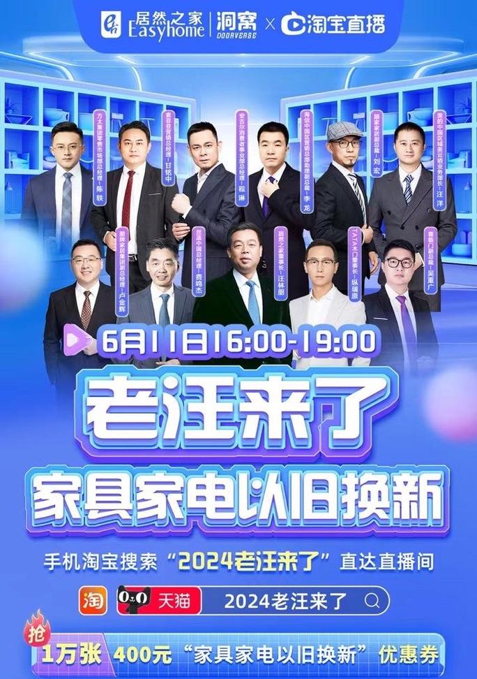 笔记本电脑以旧换新解绑的步骤是什么？