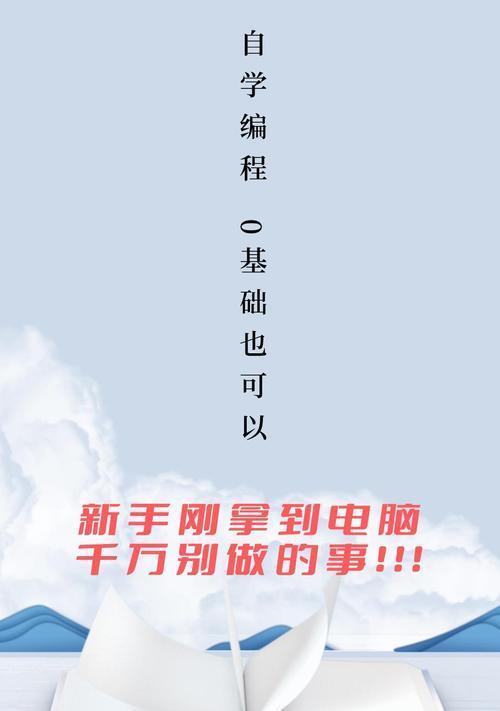 笔记本电脑垫防尘网好吗？垫防尘网的利弊是什么？