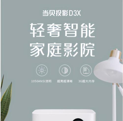 坚果投影仪为何不能倍速播放？不能倍速的原因是什么？