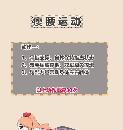 平板支撑动作如何投屏到电脑？操作步骤是什么？