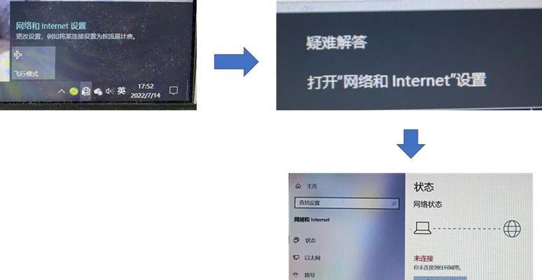笔记本电脑抖动导致掉线？如何解决？