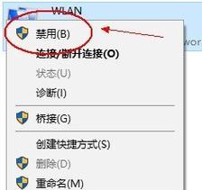 笔记本电脑抖动导致掉线？如何解决？