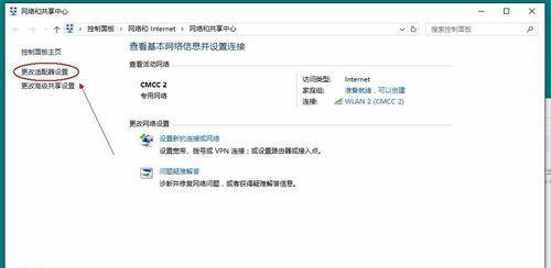 笔记本电脑抖动导致掉线？如何解决？