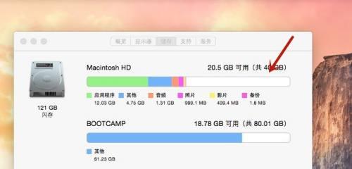 苹果笔记本如何辨别真伪？