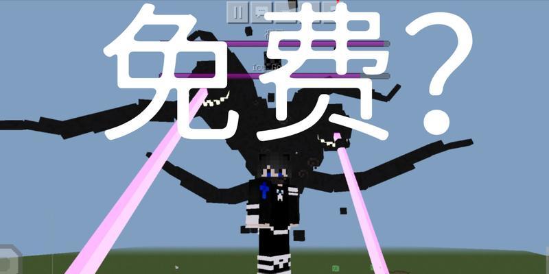 我的世界凋零骷髅激活方法是什么？