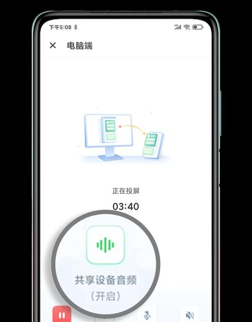 红米手机如何投屏到win7？投屏步骤是什么？