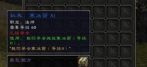 魔兽技能释放失败掉线原因？解决方法是什么？