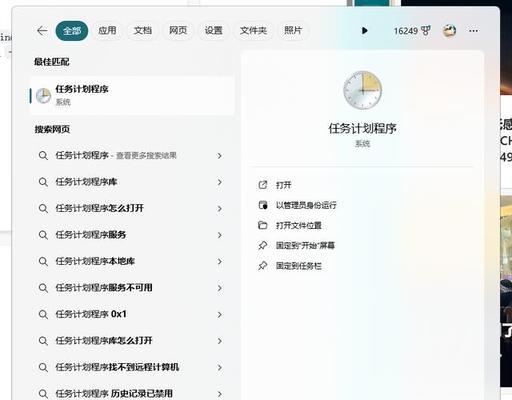 电脑关机时间如何设置？需要哪些步骤？