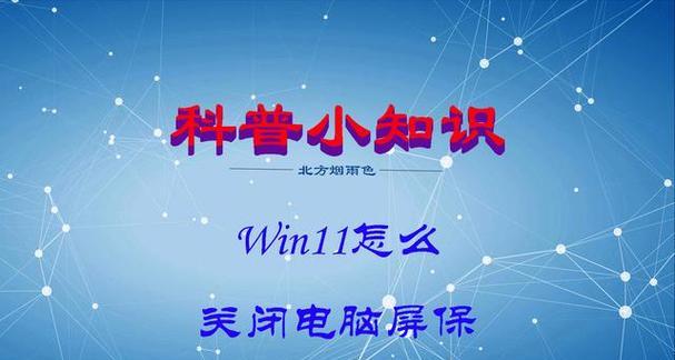 笔记本监听声音怎么关闭？关闭监听声音有什么好处？