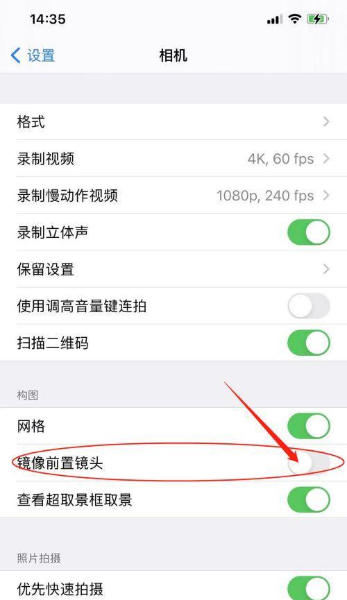 手机如何连接相机摄像头进行拍照？