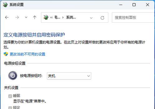 联想笔记本的还原键在哪里？如何使用还原功能？