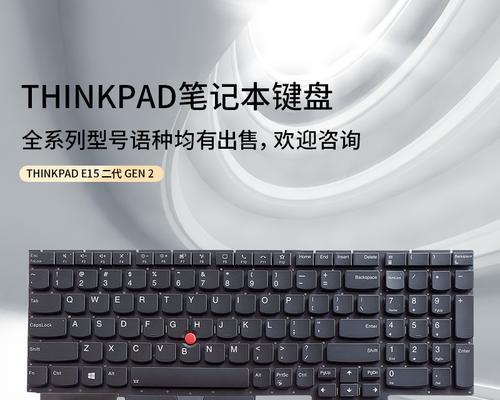 联想笔记本的还原键在哪里？如何使用还原功能？